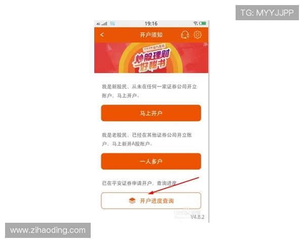 凯时KS开户安全保障措施全面解析保障用户资金安全