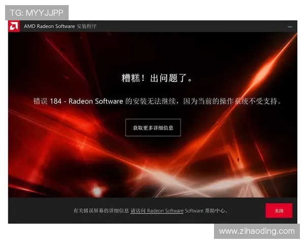 尊龙体育官方版下载安装常见问题解答，帮助用户解决安装过程中遇到的问题