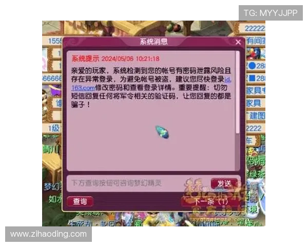 南宫娱乐官网网页官方平台介绍，专业团队保障您的每一次游戏安全