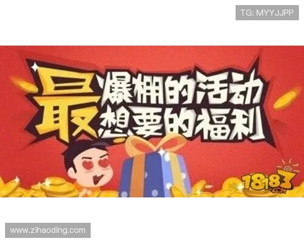 凯时真人版游戏最新优惠活动全面解析让你享受更多福利