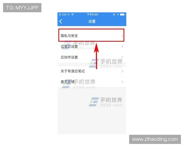 凯时体育官网平台如何保障玩家账号安全与隐私保护措施