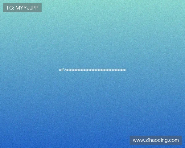 访问PA视讯官网首页获取最新的客户端下载链接、版本更新信息及技术支持,确保游戏顺畅运行